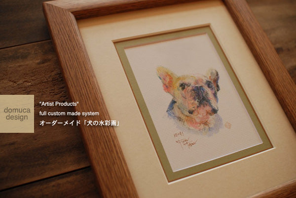 オーダーメイド：犬の水彩画